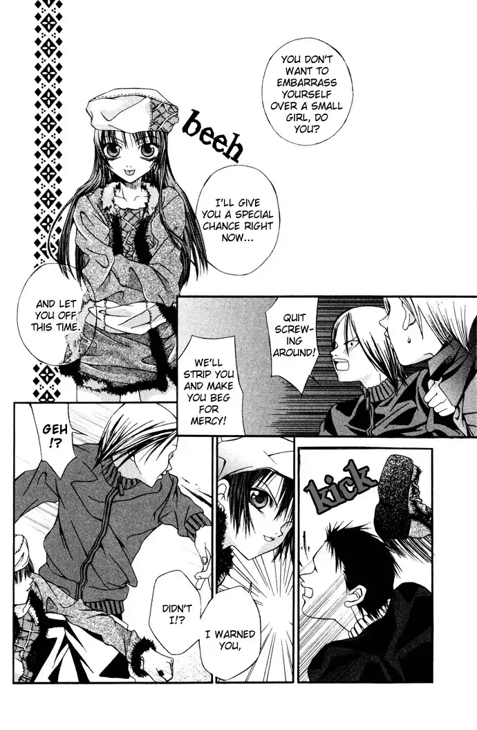 Hatenkou Yuugi Chapter 6 7